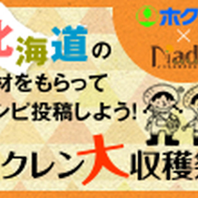 スペシャルイベントデー！！とプチサプライズ。