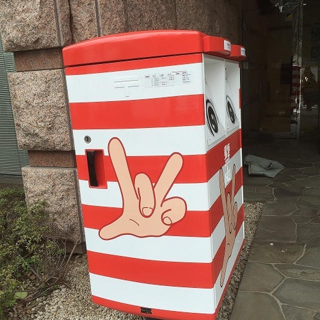 フラフラしてます　ランチとか