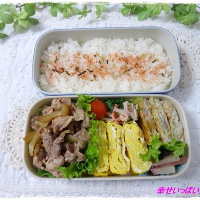 ☆豚こま炒めのお弁当☆