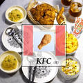 【ケンタッキーフライドチキン】再現度が高いレシピ！KFC好きが試してみた結果・・・!?