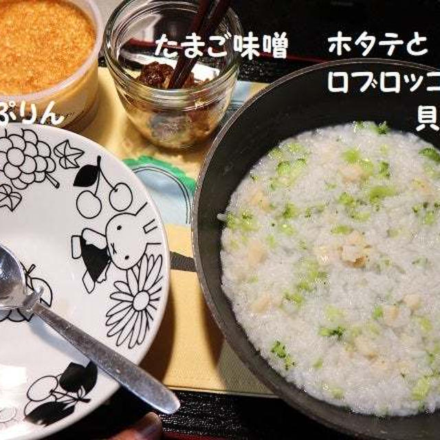 ★コロナ中でも良く食べてくれたもの・#今日の予定は