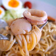 具材でカサ増し「主食」を減らすパスタランチ
