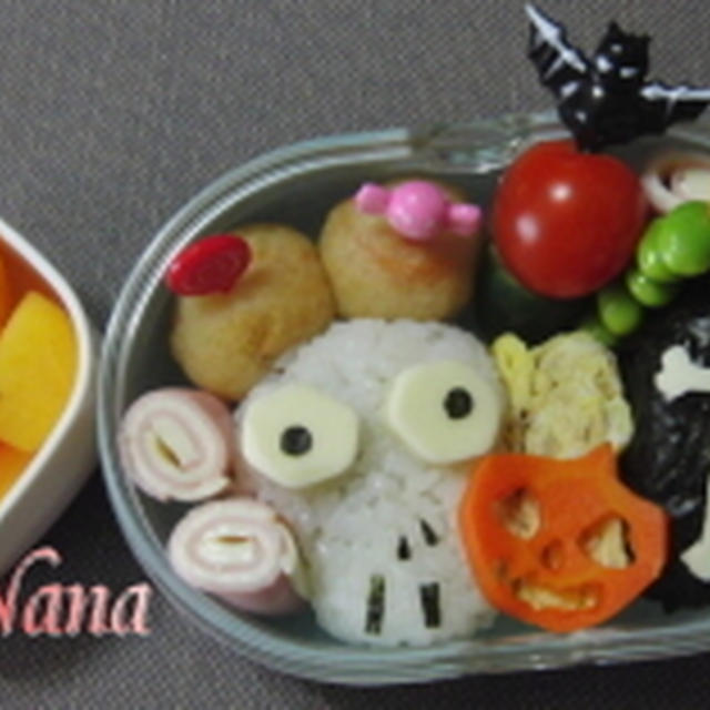 気持ち悪いお弁当 ハロウィン By Nanaさん レシピブログ 料理ブログのレシピ満載