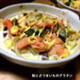 さつまいもと鮭のグラタン／ぺこ友さんと…
