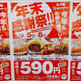今週のお弁当（２０２４年１２月第２週目～番外編　夫の朝昼ごはん小弁当～）