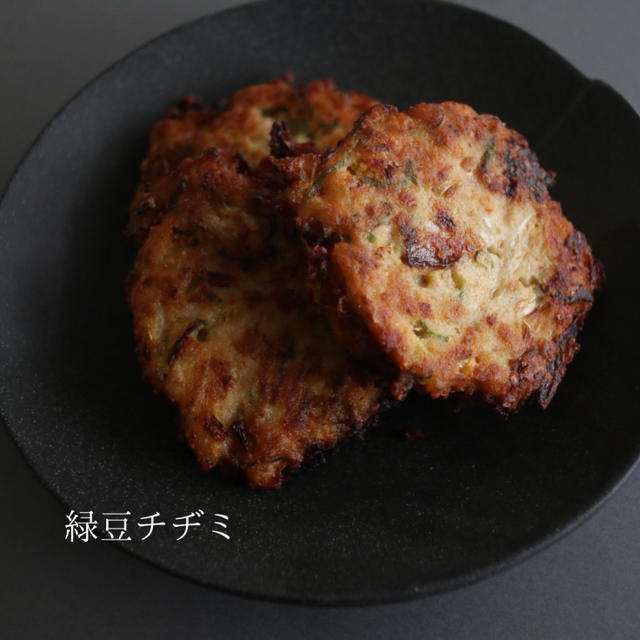 プライベートレッスンのご依頼レシピ「緑豆チヂミと烏龍茶水まんじゅう」