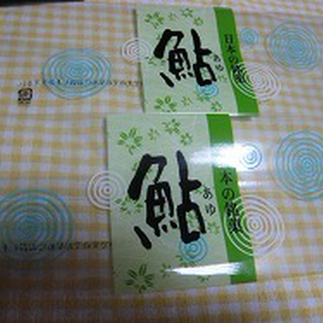 お頭つき和菓子ｗ