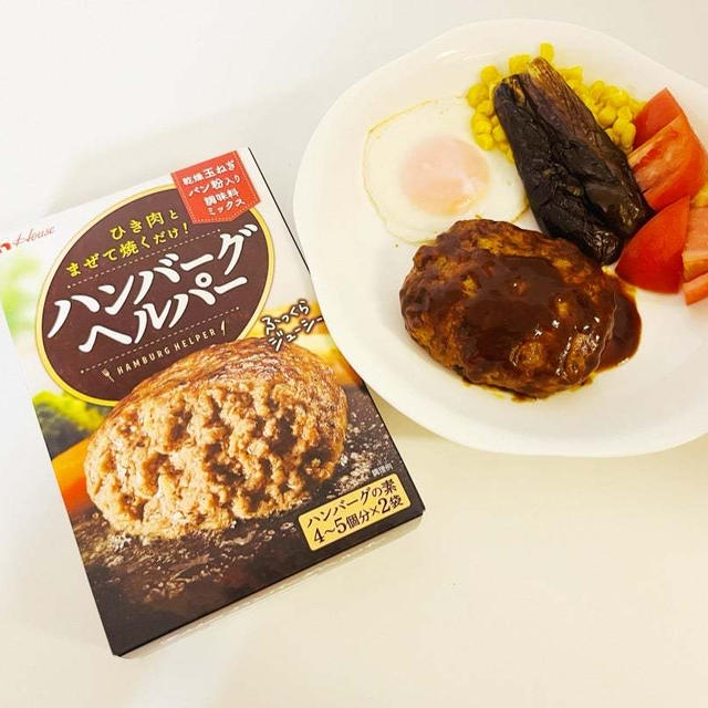 【ハウス食品「ハンバーグヘルパー」】