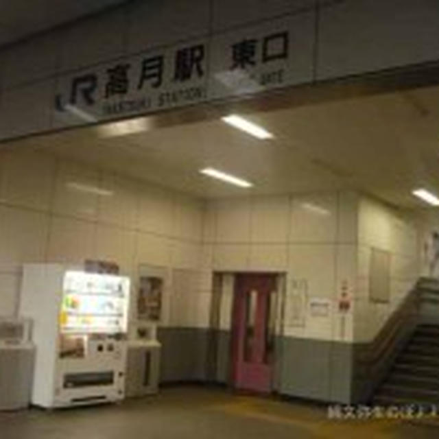 【仏教美術の宝庫・滋賀の旅　近江路】高月駅総合案内所で出会った地酒とちいさなぞうり