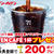 美味しいコーヒーもらっちゃおう！