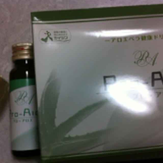 沖縄産アロエ健康飲料　カイシン『プロ・アロエ』飲んでいます。