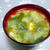 塩麹で一味違う☆うま味噌汁