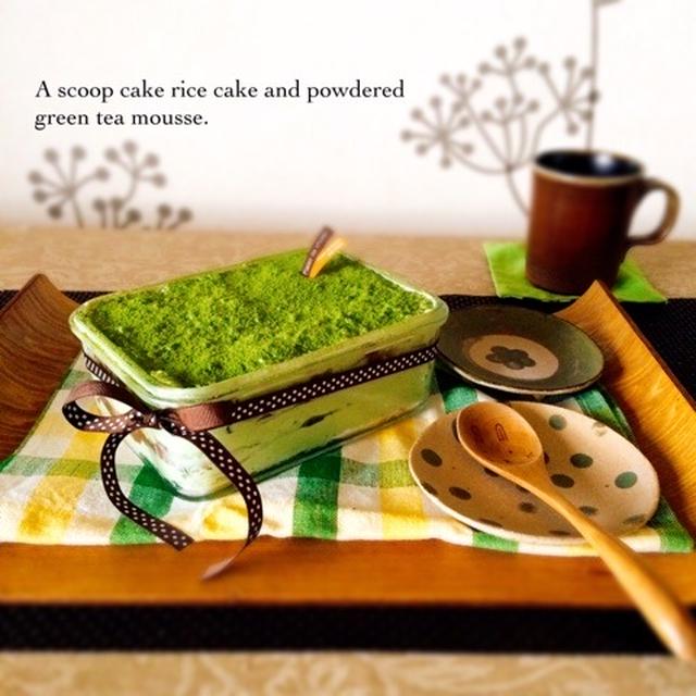 もちもちな抹茶ムースケーキ