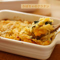 応用クラス２０１１年１１月　かぼちゃのグラタン他 by マクロビオティック雑穀ライフ　ジューンベリーさん