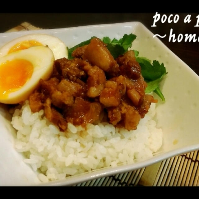 絶品♪豚丼☆ルーローハン