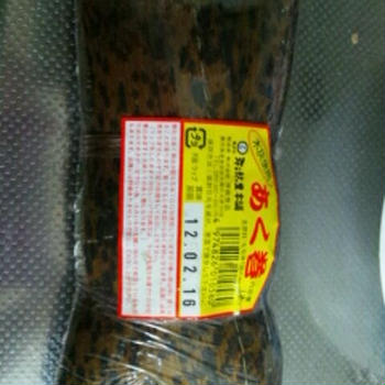 あくまき
