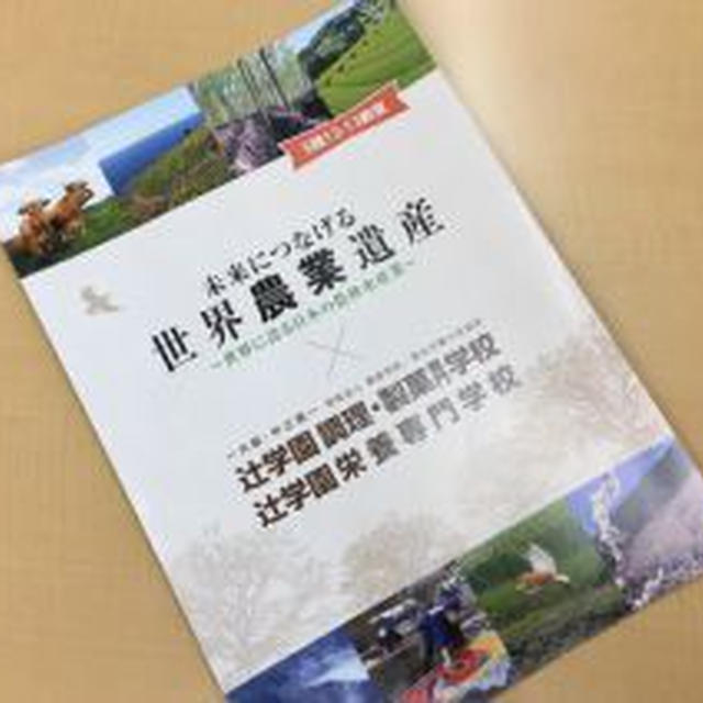 大阪ホルモンと今日のイベントはGIAHS！