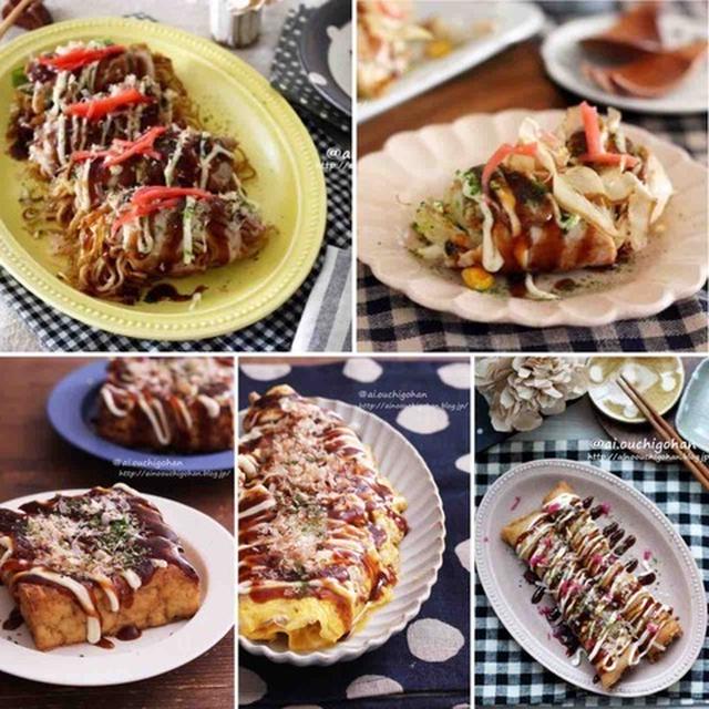 家族に喜ばれること間違いなし♡見てるだけで飯テロ♡お好み焼き味で作るおかずレシピ５選♡