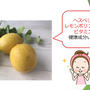 【SDGs1分レシピ】あちゃー、失敗しました！