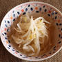 スパイスクッキングアジアン屋台街＜エスニック風ナムル＞で＜もやしのエスニック風ナムル＞
