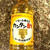 ずいきのすだち酢漬け