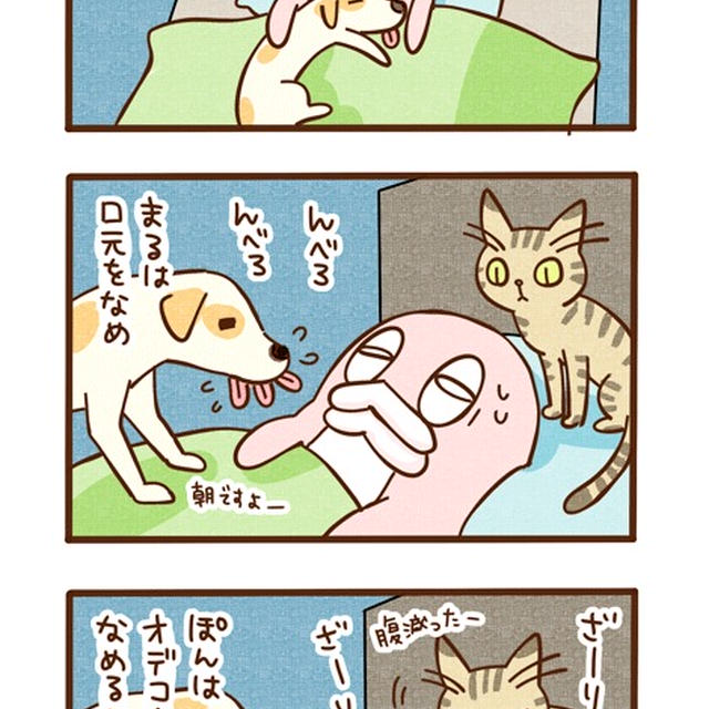 懐メロ