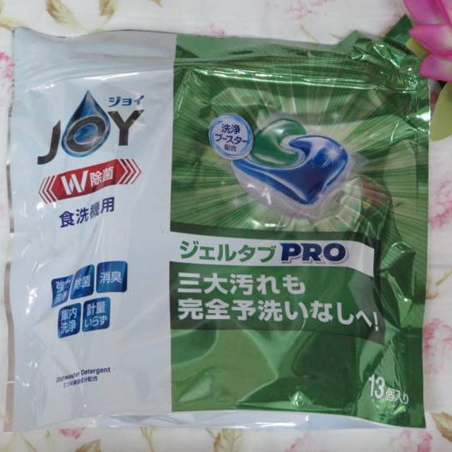 ジョイ ジェルタブPRO