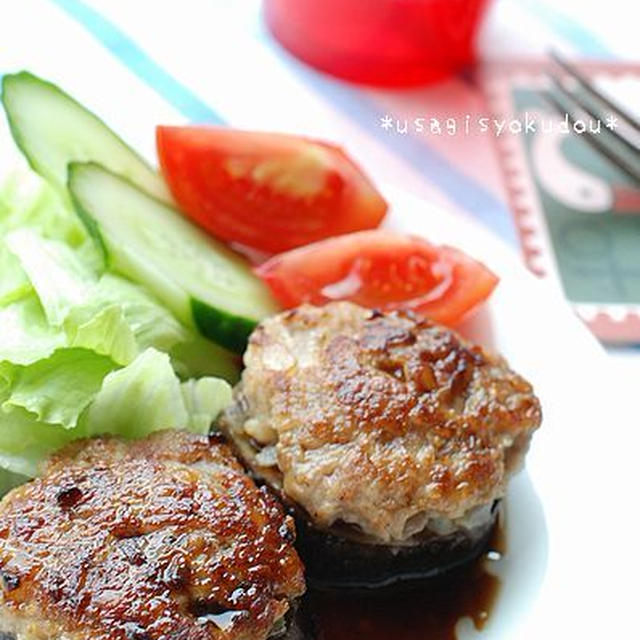 ジューシー茄子のミニバーグ定食