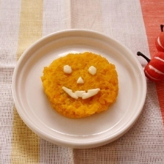レシピブログ連載☆離乳食レシピ☆「ハロウィンパンプキン」更新のお知らせ♪