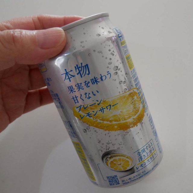 未来のレモンサワーといつかの昼ごはん#本日のおうちごはん