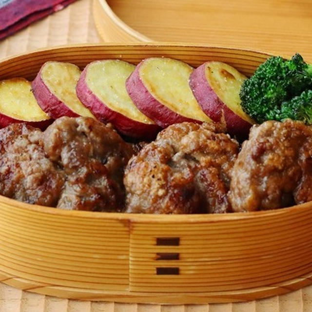 フライパン1つ！「牛こま竜田揚げ」「さつまいもの塩焼き」2品弁当