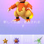 ポケモンGO！　中華街でブーバー
