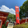 2022 祇園祭　神輿洗い式と宵宮祭