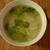 カブと小松菜のスープ　-Turnip and Turnipgreens soup-