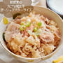 包丁不要！明太子のガーリックバターライス#簡単#炊き込みご飯