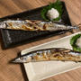 旬の秋刀魚をっ♪