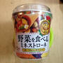 野菜を食べるミネストローネ