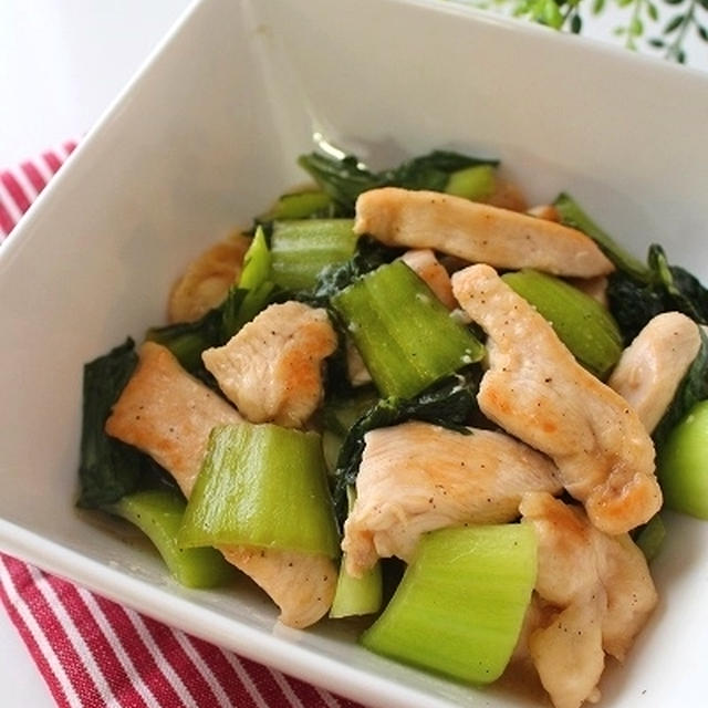鶏むね肉と青梗菜のレモン塩炒め【連載記事更新しました】