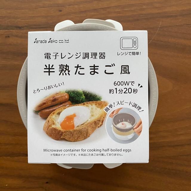 ダイソーの便利グッズは、100円以上の価値がある⁈お試ししてみました。