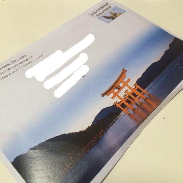 宮島ふりかけ♡