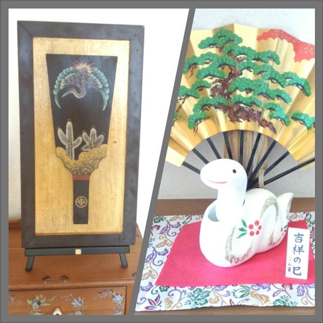あけまして　おめでとう　ございます　✿　ｱﾗﾌｫｰ　