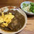スクランブルエッグカレー