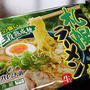 菊水「北の味めぐり 札幌ラーメン塩味」