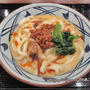 丸亀製麺「うま辛坦々うどん」期間限定で登場！