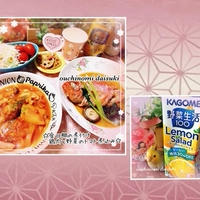 金目鯛の煮つけ＊鶏肉と野菜のトマト煮込み☆お気に入りの野菜ジュース