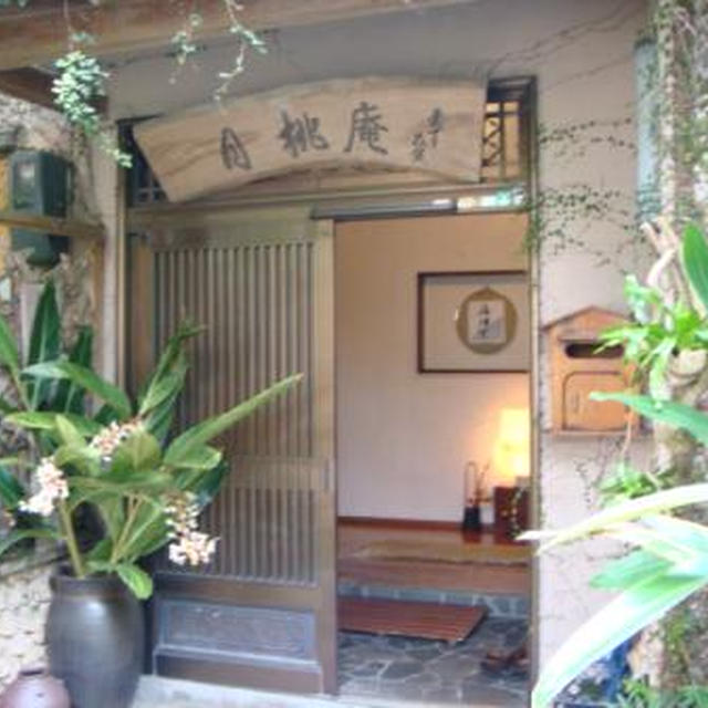 ★月桃庵〜ランチタイム〜★