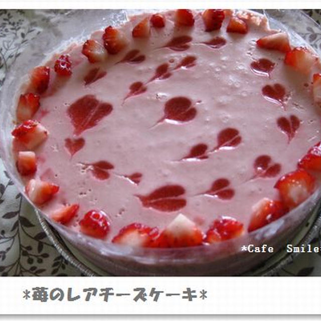 *苺のレアチーズケーキ*