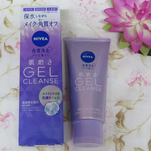 ニベア肌磨きジェルクレンズ