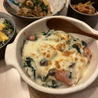 その他の乾物