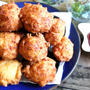 【簡単！おススメ！】ホケミを使って♪ふんわりチキンナゲット